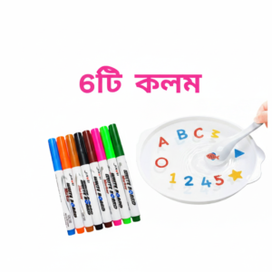 ৬ টি ম্যাজিক কলম