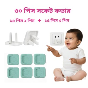 ৩০ পিস সকেট কভার